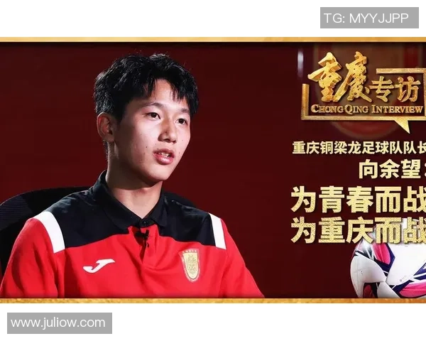 足球巨献：探秘重庆足球队的个人能力